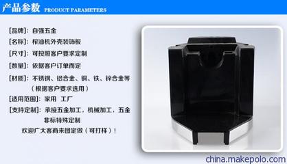 江门市江海区自强五金制品厂 拉伸件加工实力全景解读